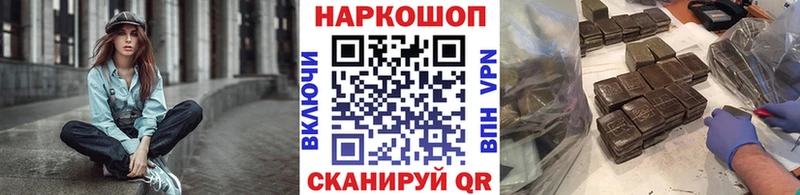 Наркота Псков Конопля  Мефедрон  СОЛЬ  ГАШИШ 