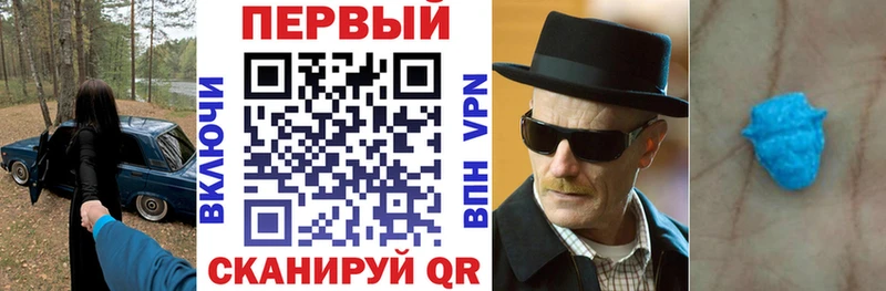как найти наркотики Псков блэк спрут ссылка АМФ Premium