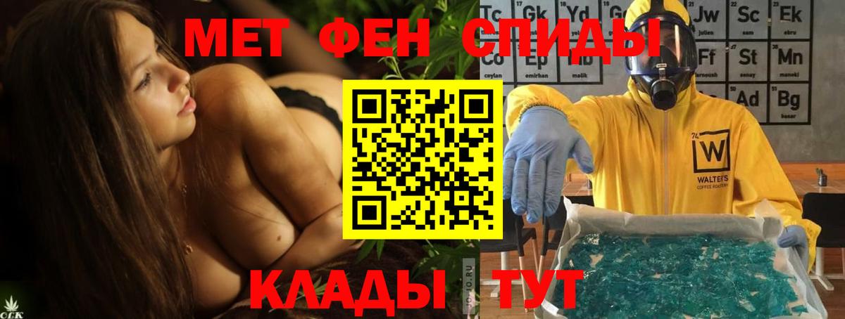 Псков  Амфетамин  Амфетамин  Amphetamine Premium  Вход с VPN 