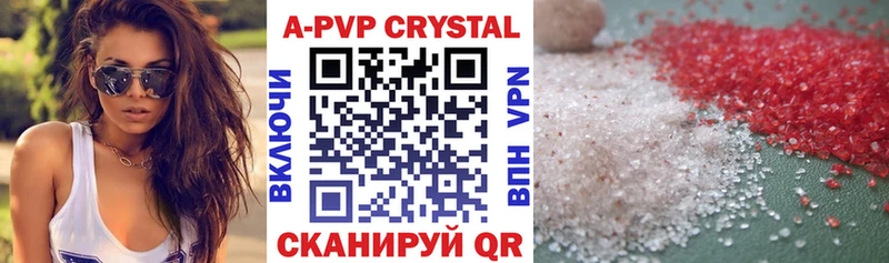 Alpha-PVP Соль  blacksprut вход  Псков 