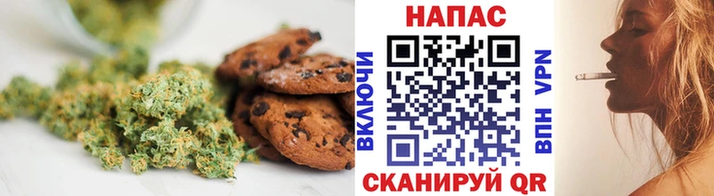 наркошоп  Псков  Cannafood марихуана 