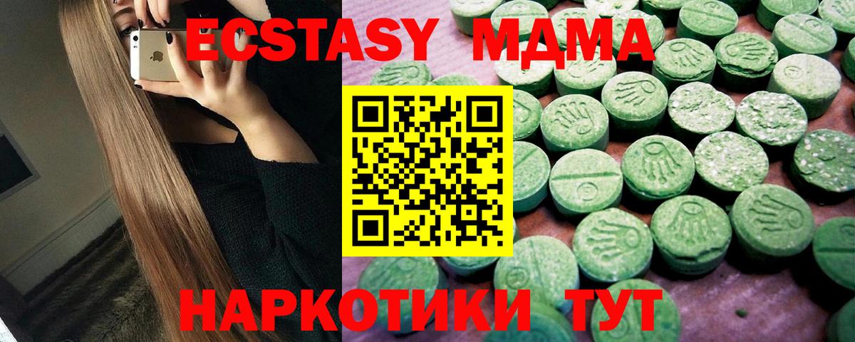 Экстази louis Vuitton Псков