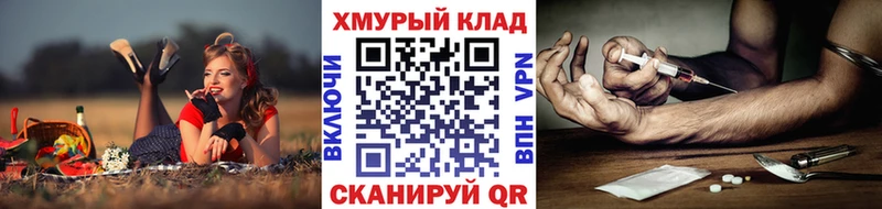Героин хмурый  закладки  Псков 