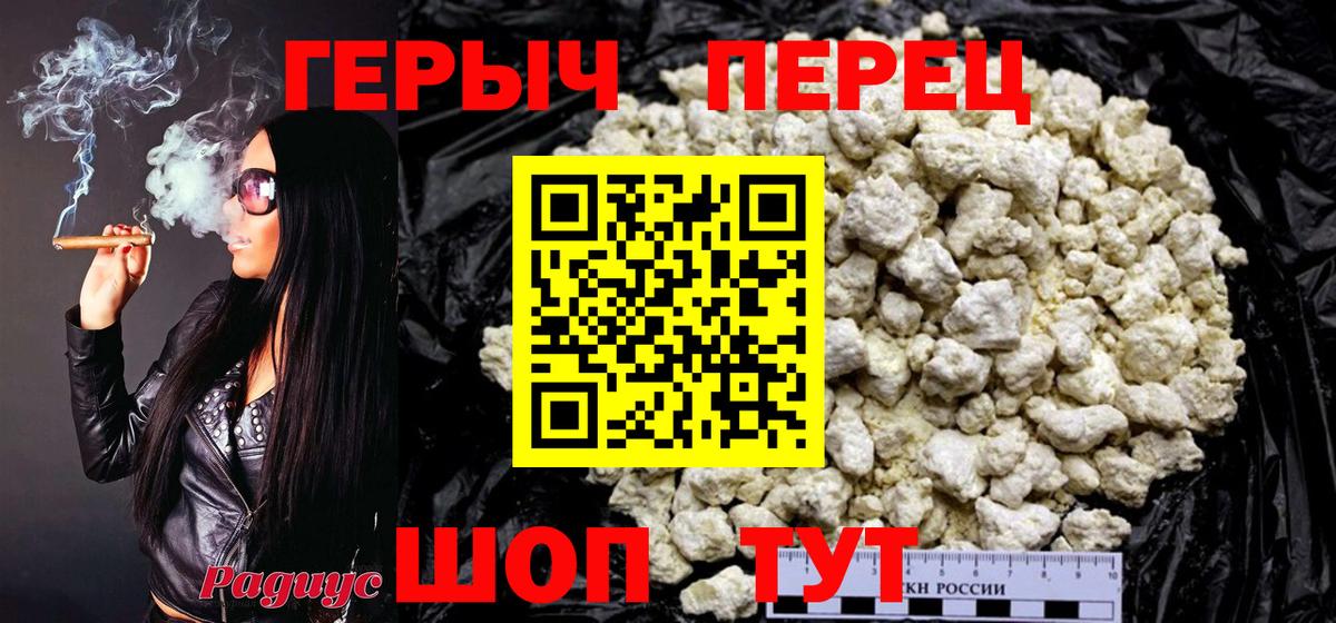 Героин афганец Псков
