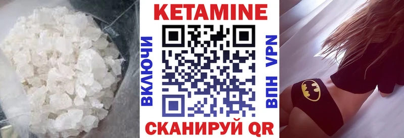 мега   Псков  Кетамин VHQ 