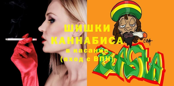 MDMA Абинск