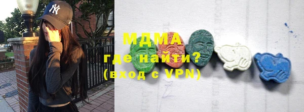 MDMA Абинск