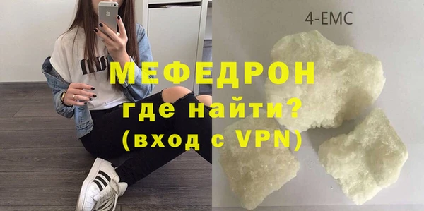 ALPHA-PVP Абаза