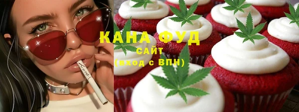 ALPHA-PVP Абдулино