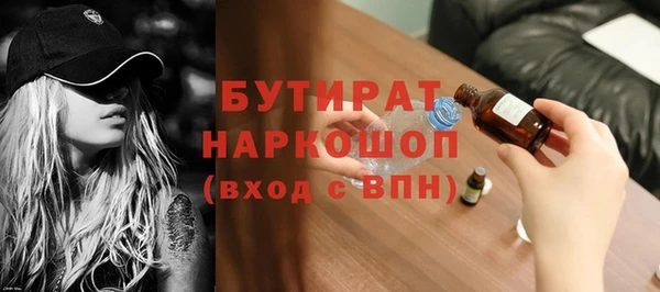 MDMA Абинск
