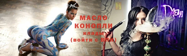 ALPHA-PVP Абдулино