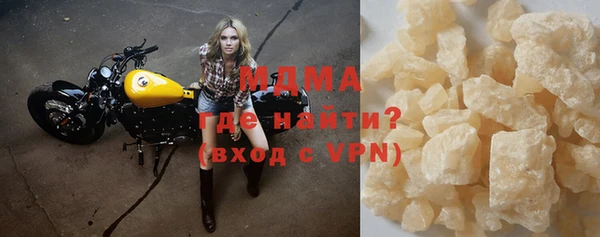 ALPHA-PVP Абаза
