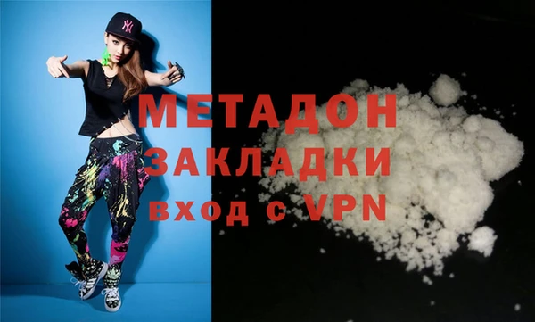 ALPHA-PVP Абаза