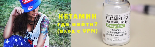 ALPHA-PVP Абдулино