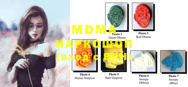 MDMA Абинск