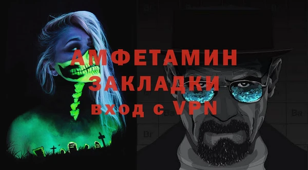 ALPHA-PVP Абдулино