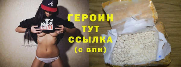 ALPHA-PVP Абдулино