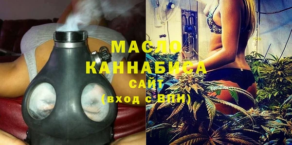 ALPHA-PVP Абдулино
