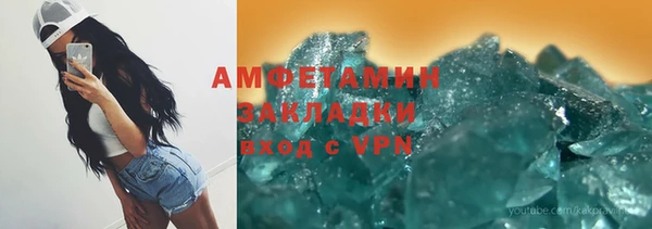 ALPHA-PVP Абаза