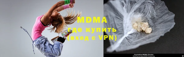 MDMA Абинск