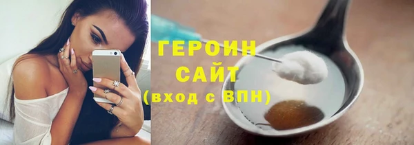 ALPHA-PVP Абдулино