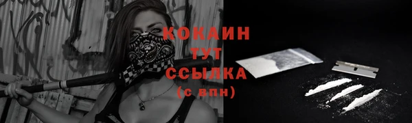 ALPHA-PVP Абаза