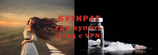 ALPHA-PVP Абаза