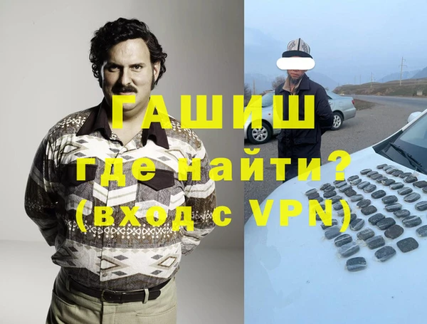 MDMA Абинск