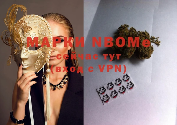 MDMA Абинск