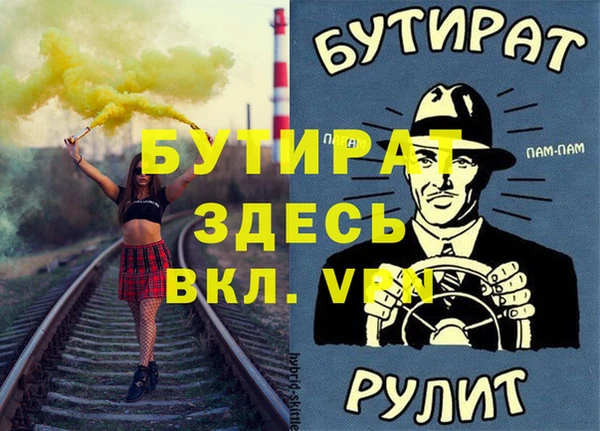 ALPHA-PVP Абаза