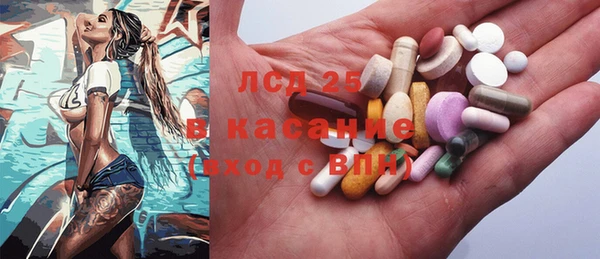 MDMA Абинск