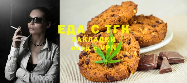 ALPHA-PVP Абаза