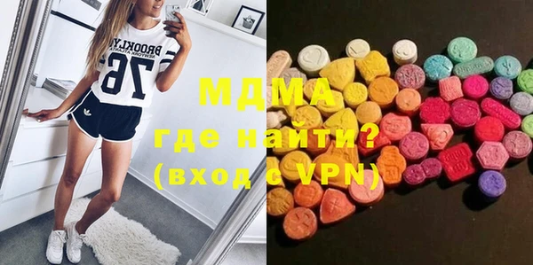 ALPHA-PVP Абдулино