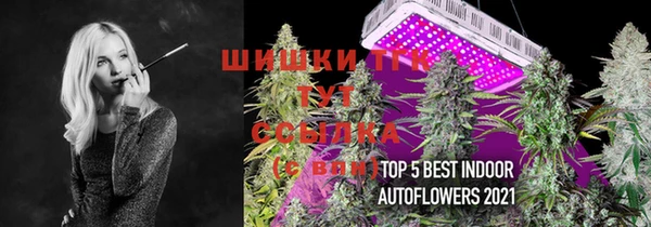 ALPHA-PVP Абаза