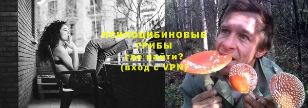 ALPHA-PVP Абдулино