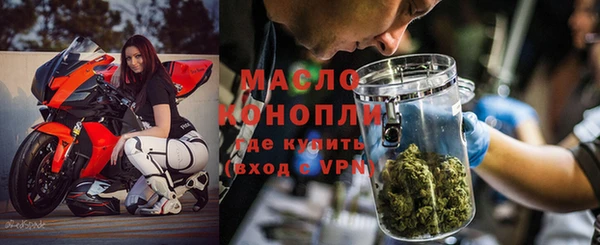 ALPHA-PVP Абдулино