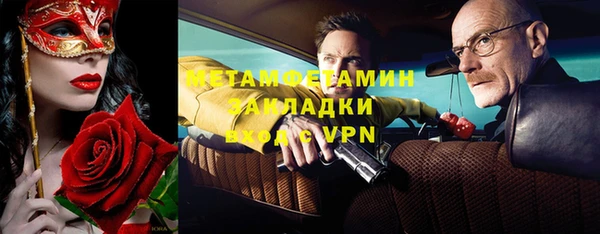 ALPHA-PVP Абаза