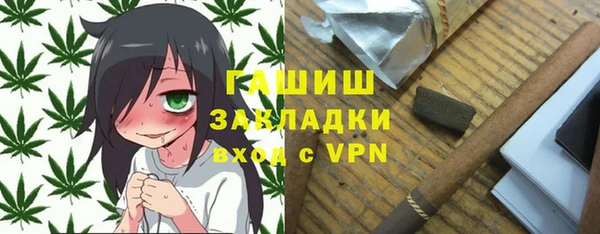 MDMA Абинск