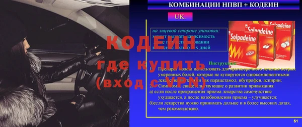 ALPHA-PVP Абаза