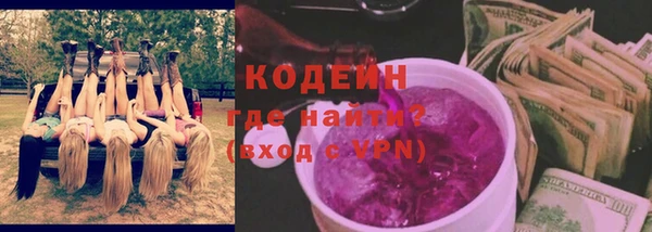ALPHA-PVP Абдулино