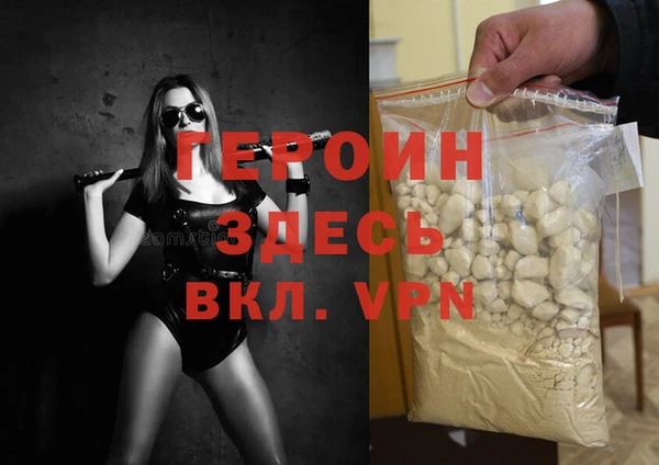 ALPHA-PVP Абдулино