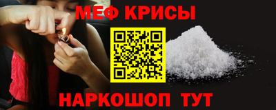 спайс Жуковский