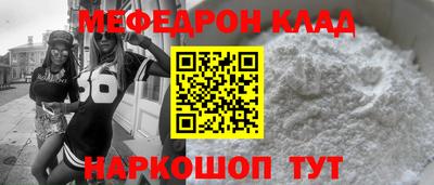 спайс Жуковский