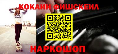 мефедрон Заводоуковск
