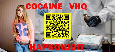 мефедрон Заводоуковск