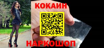 спайс Жуковский