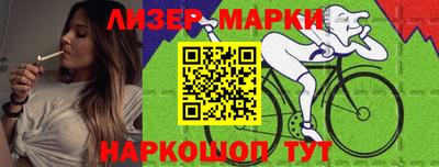 спайс Жуковский