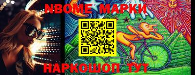 мефедрон Заводоуковск