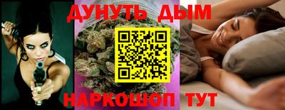 спайс Жуковский
