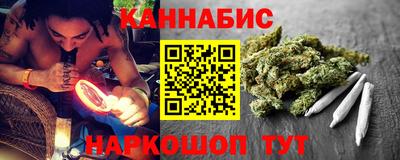 мефедрон Заводоуковск